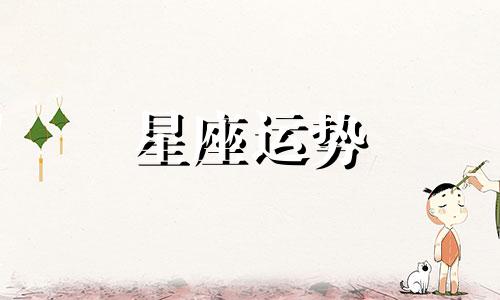 怎么测我的星座最高战力值是多少