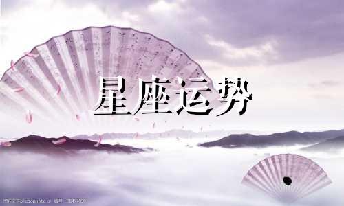 巨蟹女和其他星座的匹配度是多少