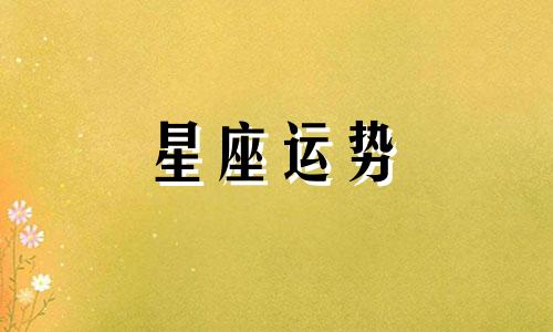 欧米茄星座男款价格最少的多少钱