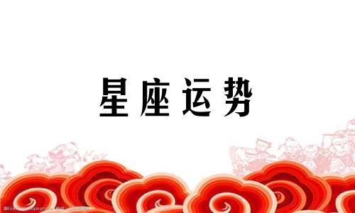 处女座与其他星座配对指数多少啊