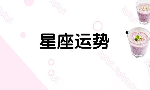 圣斗士星矢星象星座一共有多少种