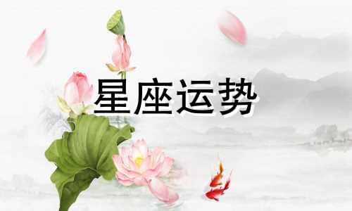 巨蟹座与其他星座配对指数是多少