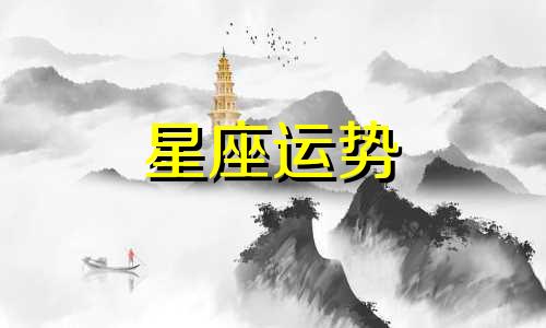 星座研究大熊一次最多可以拿多少