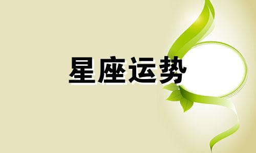 十二星座的圣斗士星矢手办多少钱