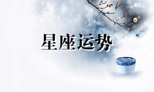 北京十二星座别墅的房价是多少钱