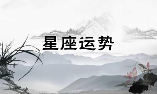 小杨哥十二星座护手霜原价多少钱