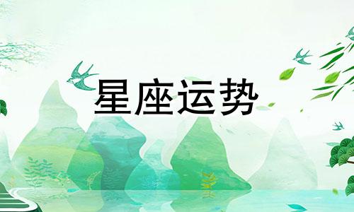 飞车星座祈愿全部抽完要多少点卷