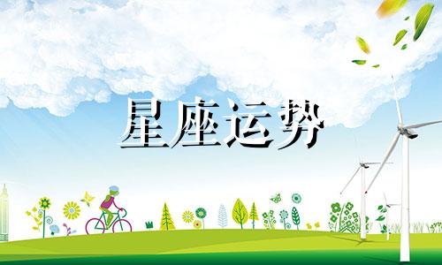 飞车十二星座套装保底多少个沙漏