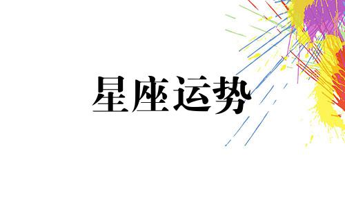 欧米茄女表星座系列最便宜多少钱