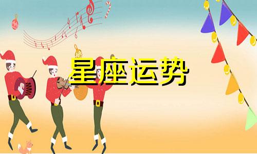 欧米茄手表刘诗诗同款星座多少钱