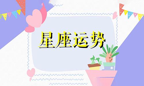 欧米茄星座系列保养要多少钱一次