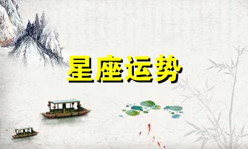 全新欧米茄星座系列18k金有多少克