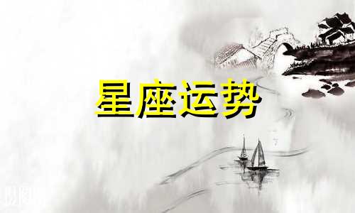 按星区划分全天求共有多少个星座