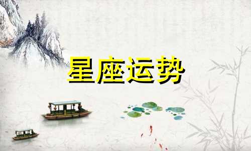 泰国免税店欧米茄星座女款多少钱