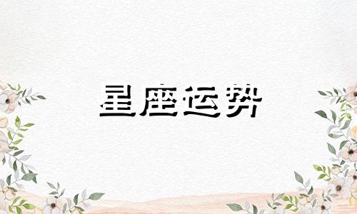 多少个木星才能填满一个太阳星座