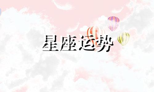 欧米茄星座手表多久保养一次最好