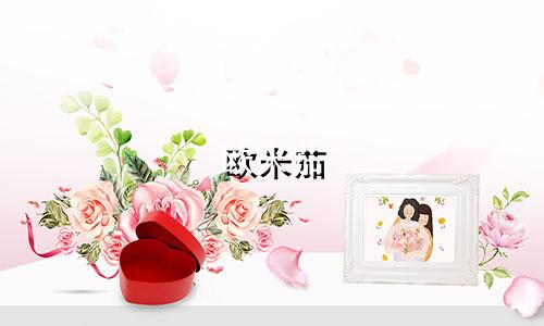 欧米茄 星座 送礼多少钱