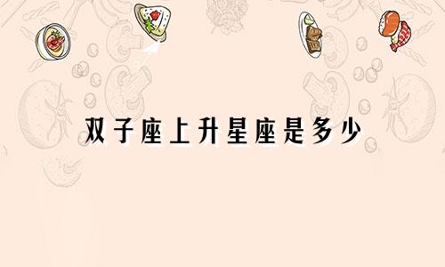赣州星座主题餐厅电话多少