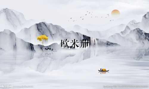 欧米茄 星座表价格多少钱