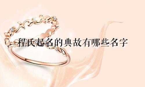 只是草率的起名字有哪些