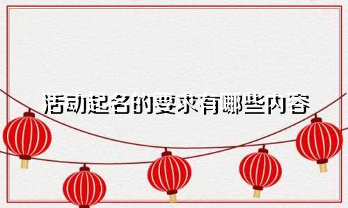 化妆品名称起名公司有哪些