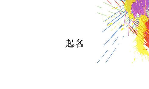 起名 汉服博主有哪些人