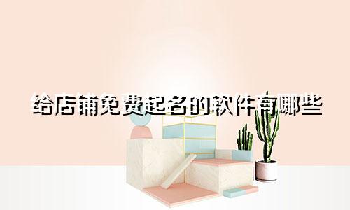 用熹起名举例子有哪些呢
