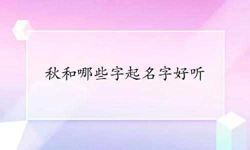 面条注册品牌起名字有哪些
