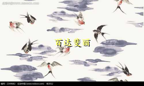百达斐丽 星座多少钱