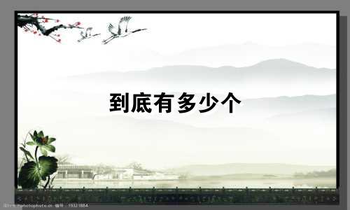 到底有多少个 星座男