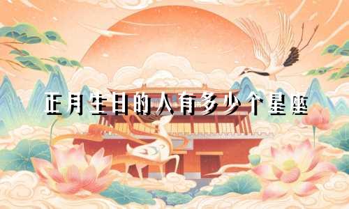 家用星座马克杯多少钱