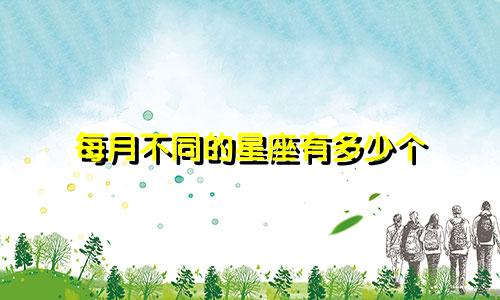 娱乐星座查询官网网址是多少