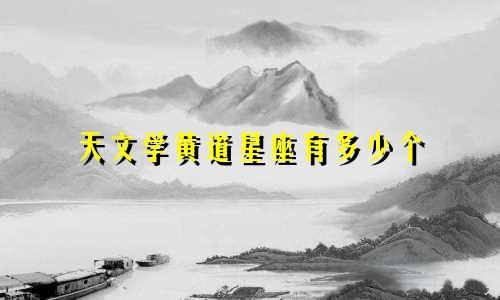 太白星座租房多少钱一平