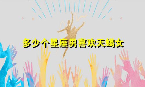 网易星座密码是多少啊怎么改