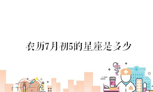 有多少个星座是一个女生