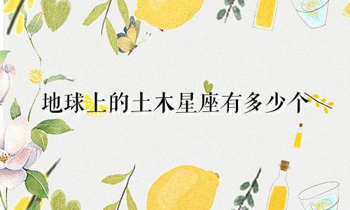 十二星座多少月出生的是处女座