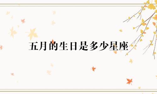 十二星座的床有多少斤重