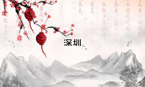 深圳 星座大厦 价格多少